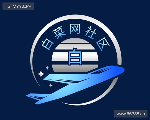 导引白菜网社区